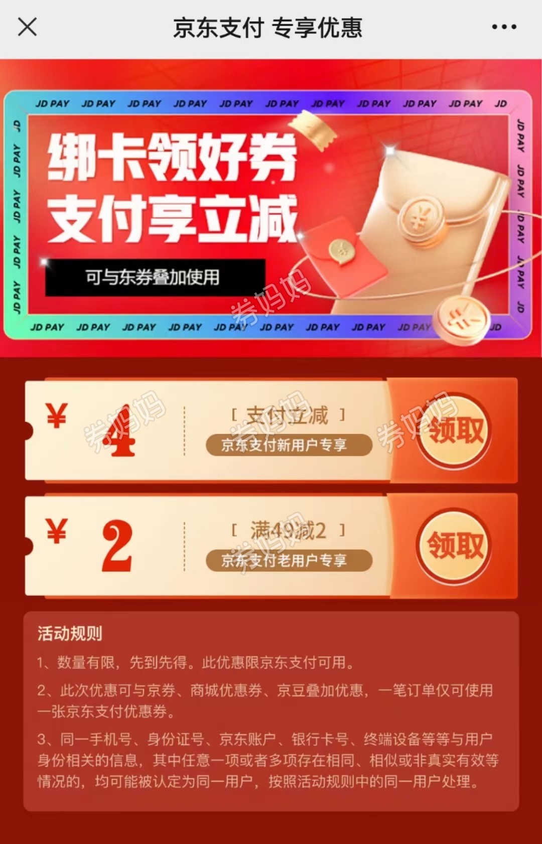 微信图片_20230411143707.jpg