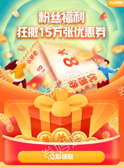 QQ截图20230412115436.png