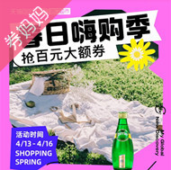 天猫国际优惠券：进口超市