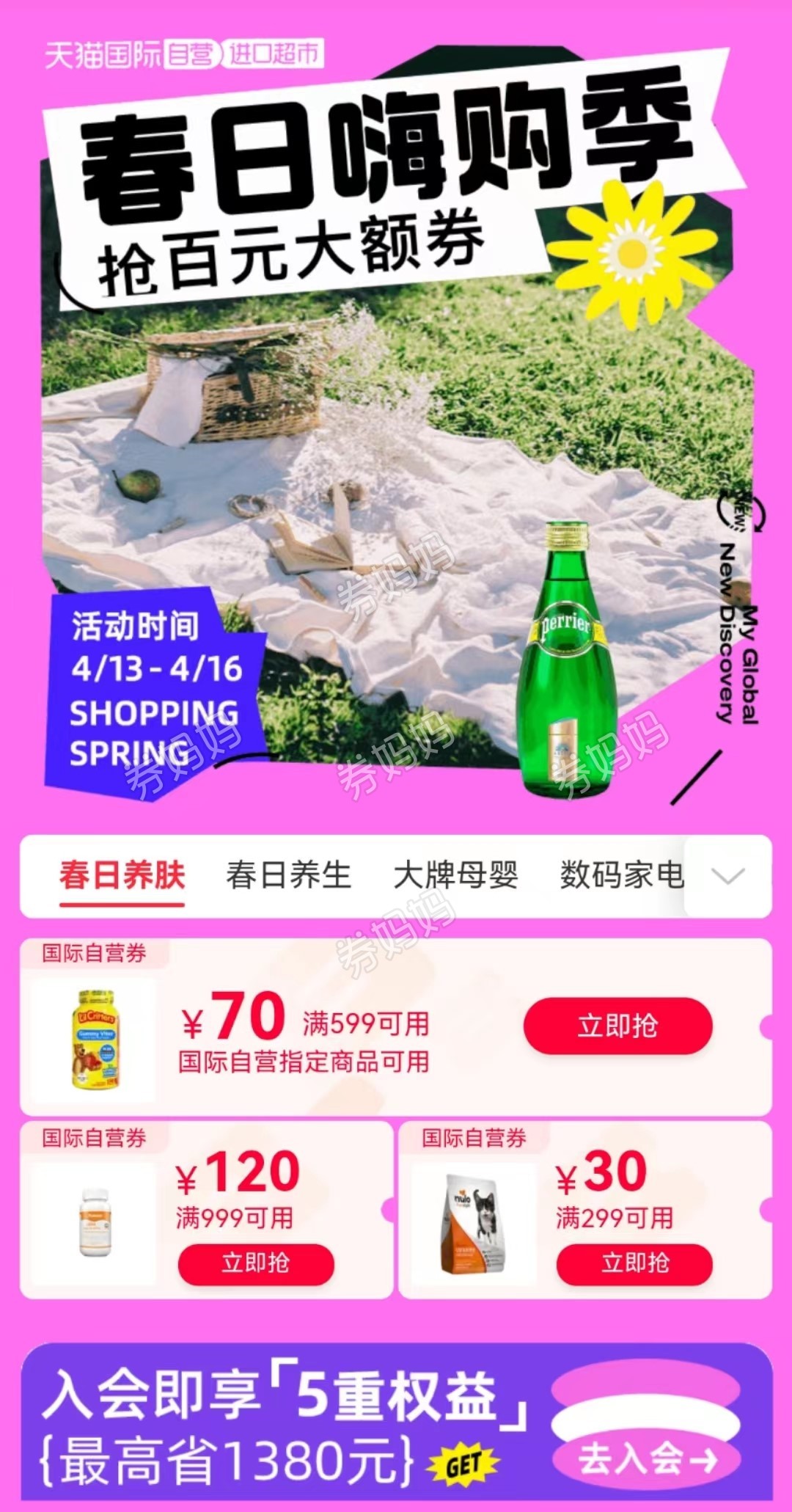 微信图片_20230413110414.jpg