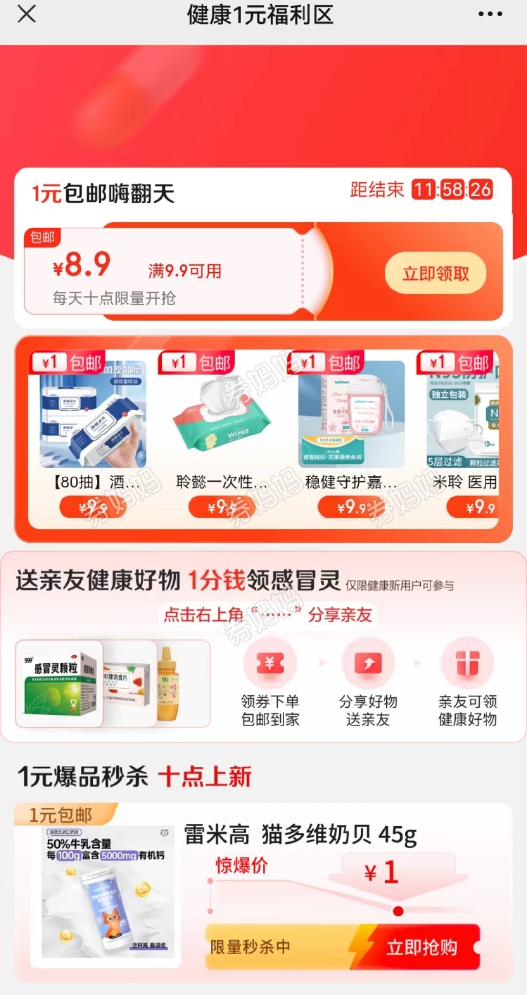 微信图片_20230413135402.jpg