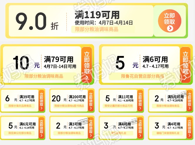 QQ截图20230413143556.png