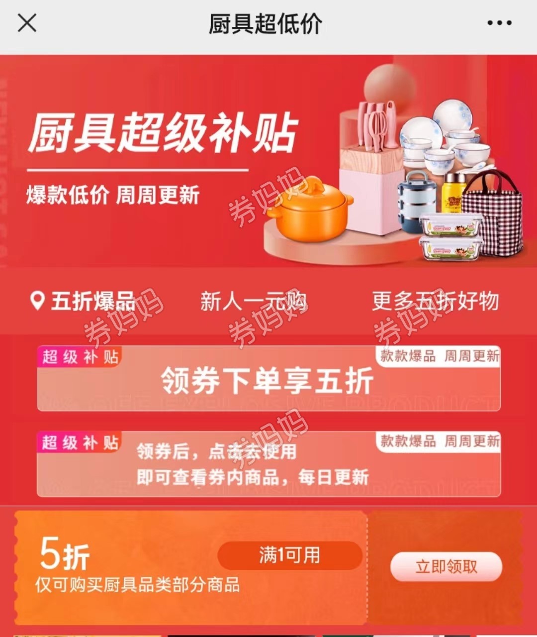 微信图片_20230413145429.jpg