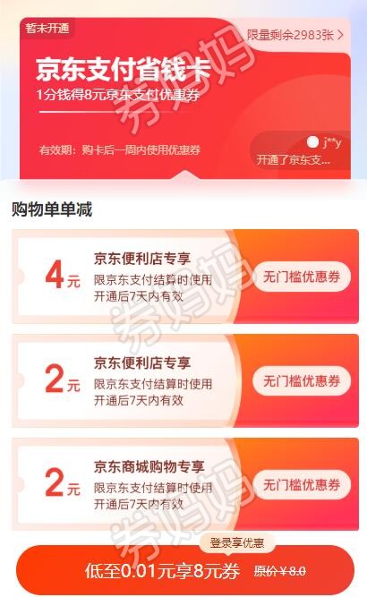 微信图片_20230412153252_副本.png