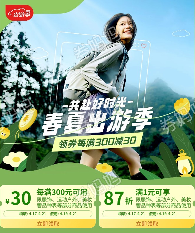 QQ截图20230417114022.png