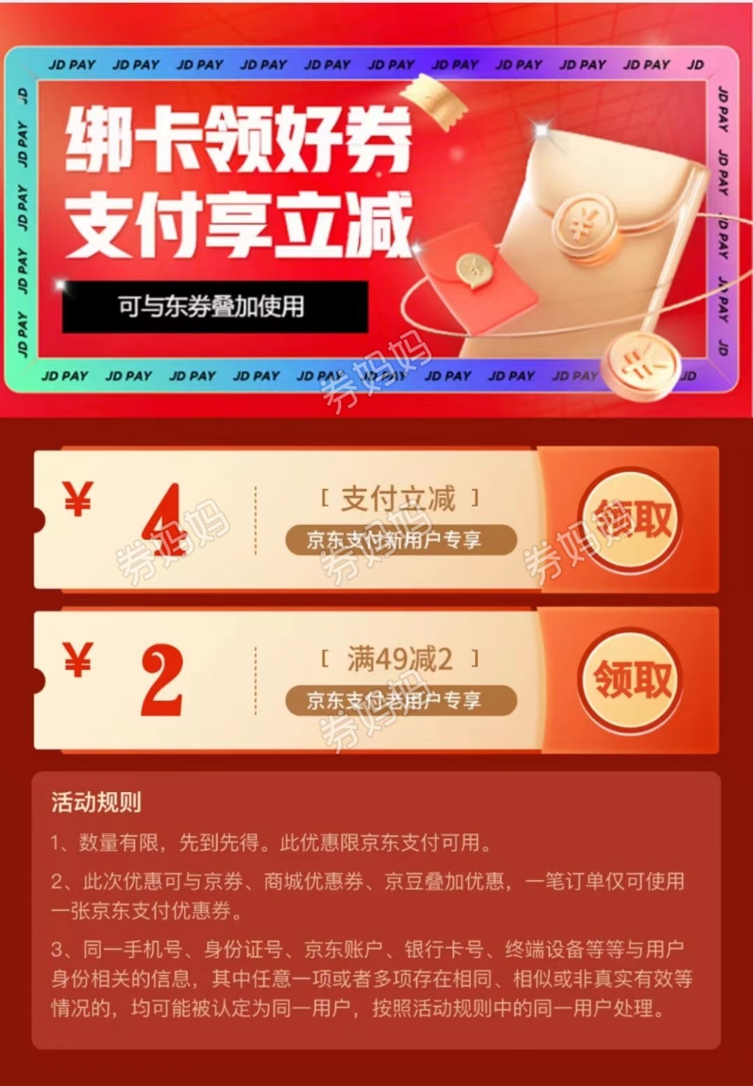 微信图片_20230417154951.jpg