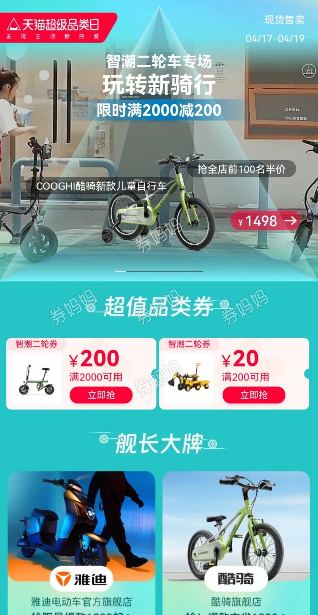 微信图片_20230419154352.jpg
