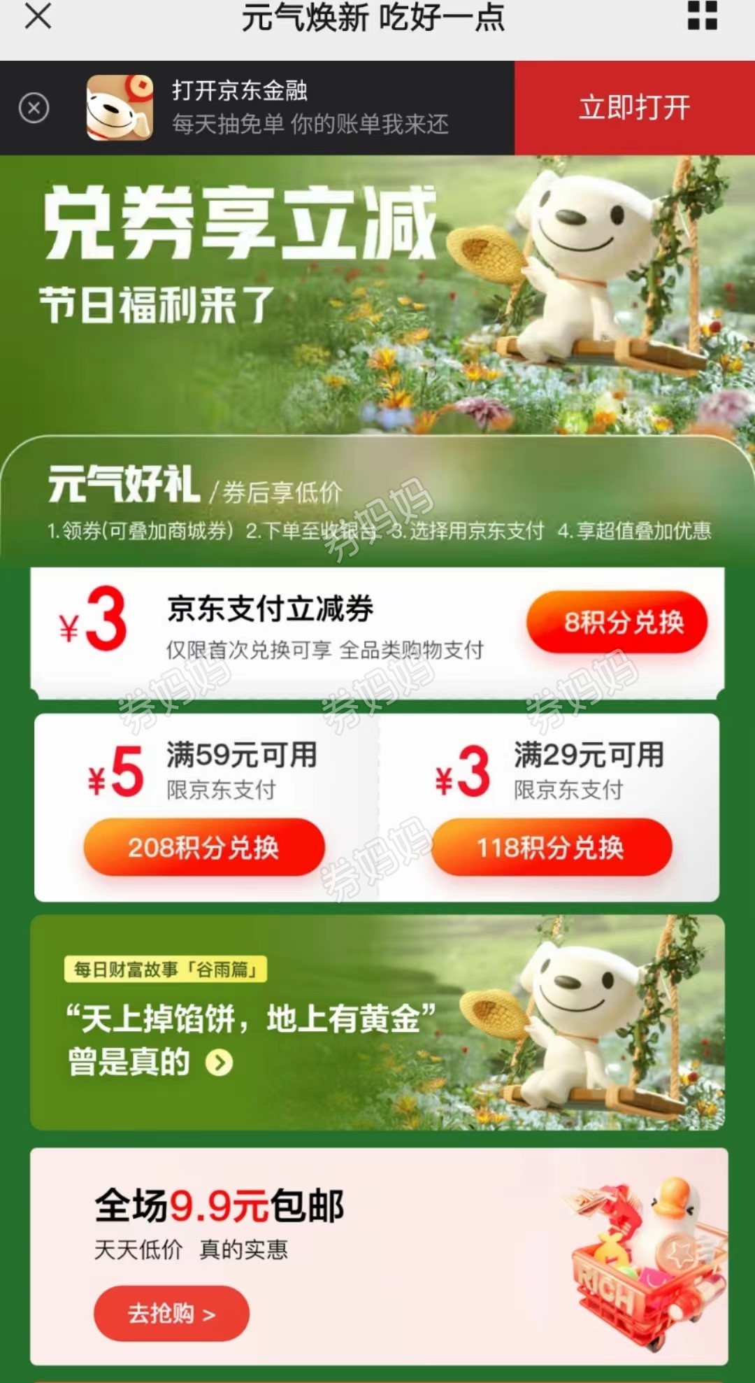 微信图片_20230420142351.jpg
