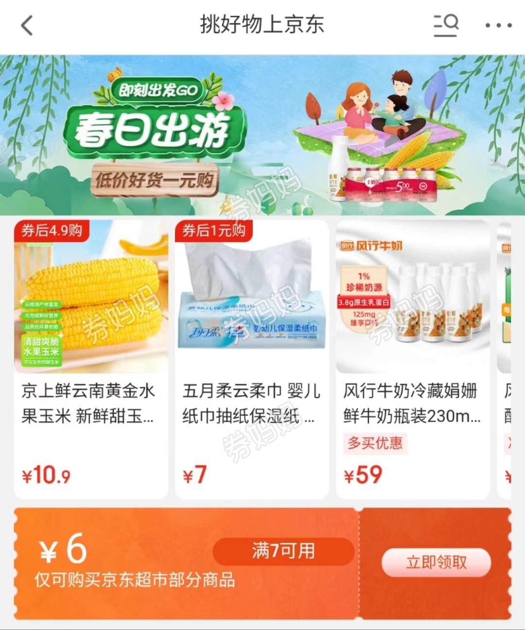微信图片_20230421161229.jpg