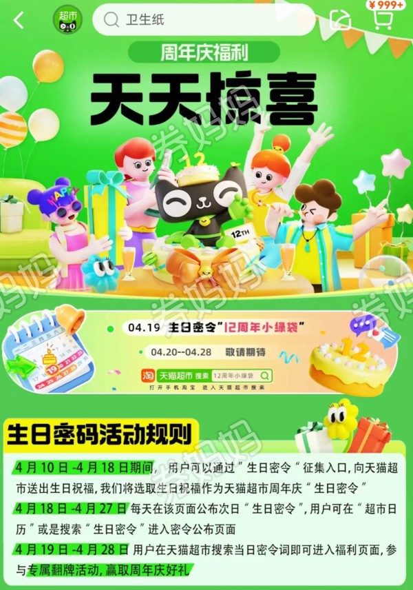 微信图片_20230424120210.png