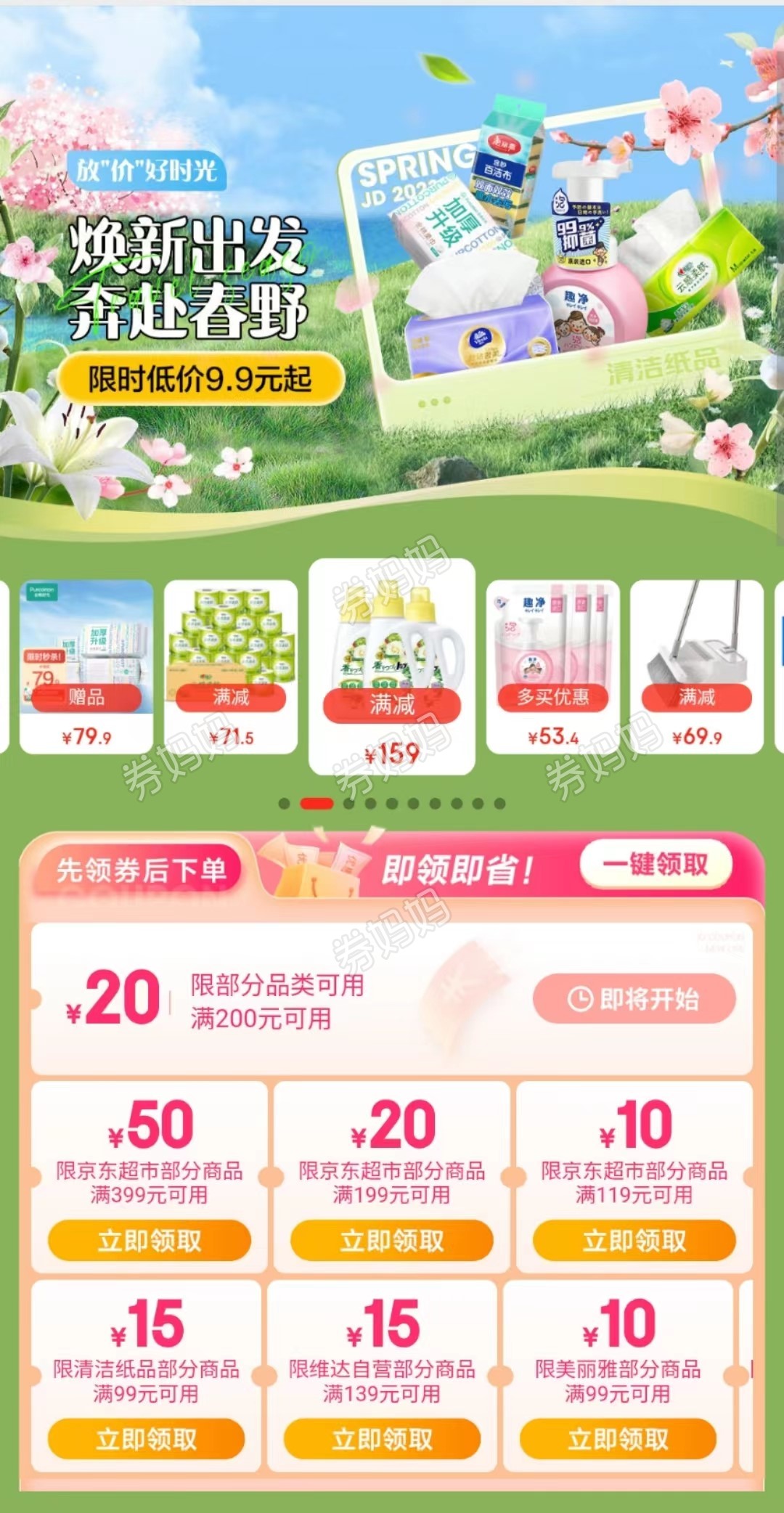 微信图片_20230424171724.jpg
