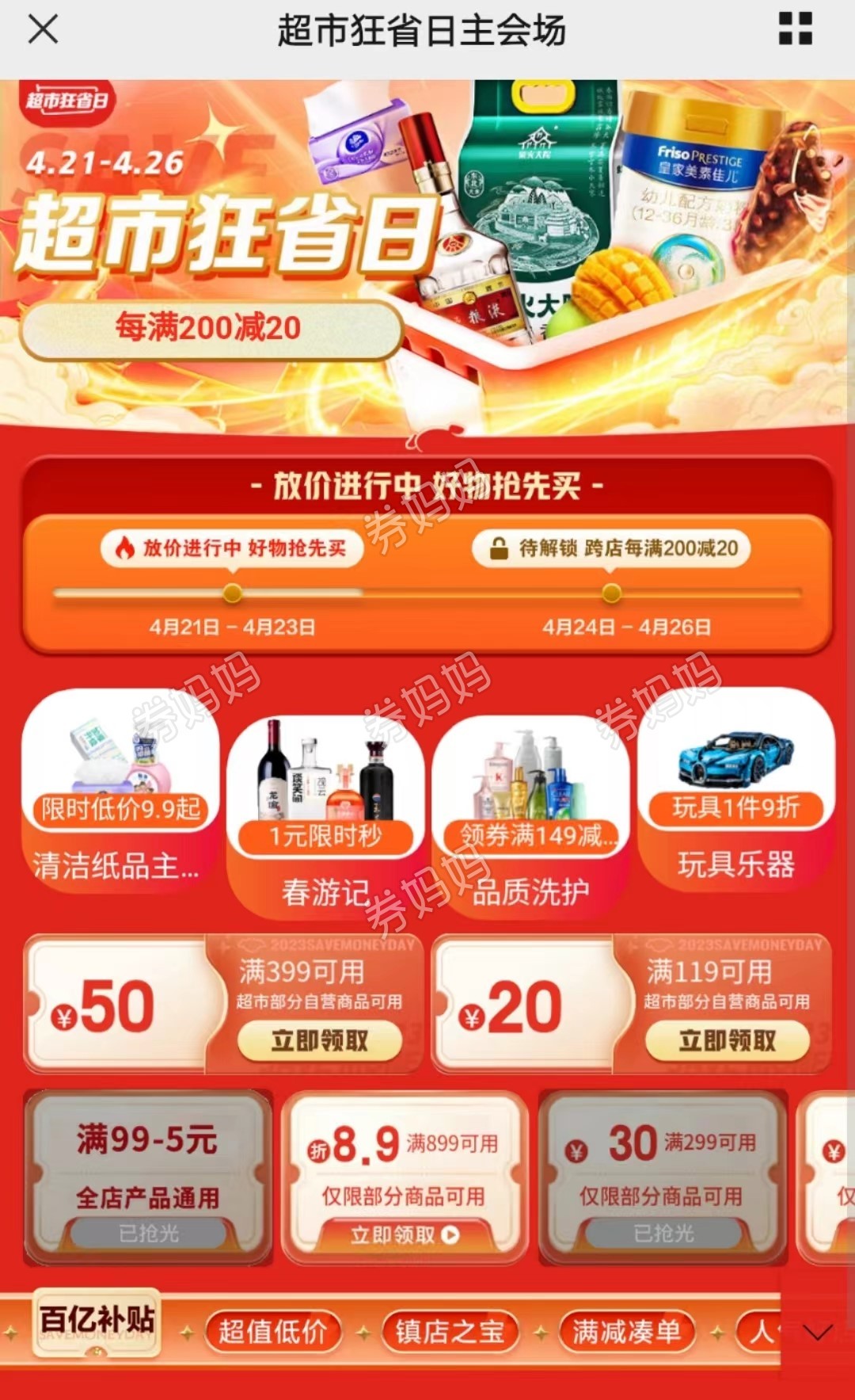 微信图片_20230424172217.jpg