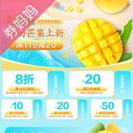 京东优惠券：生鲜