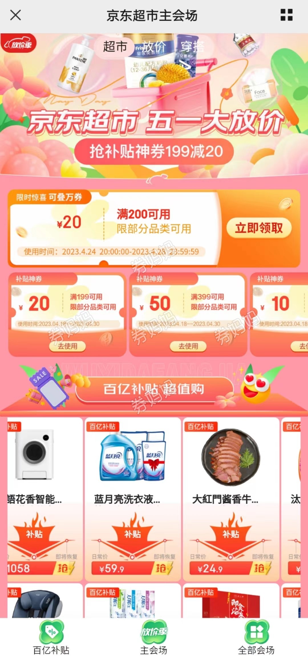 微信图片_20230425154034.jpg
