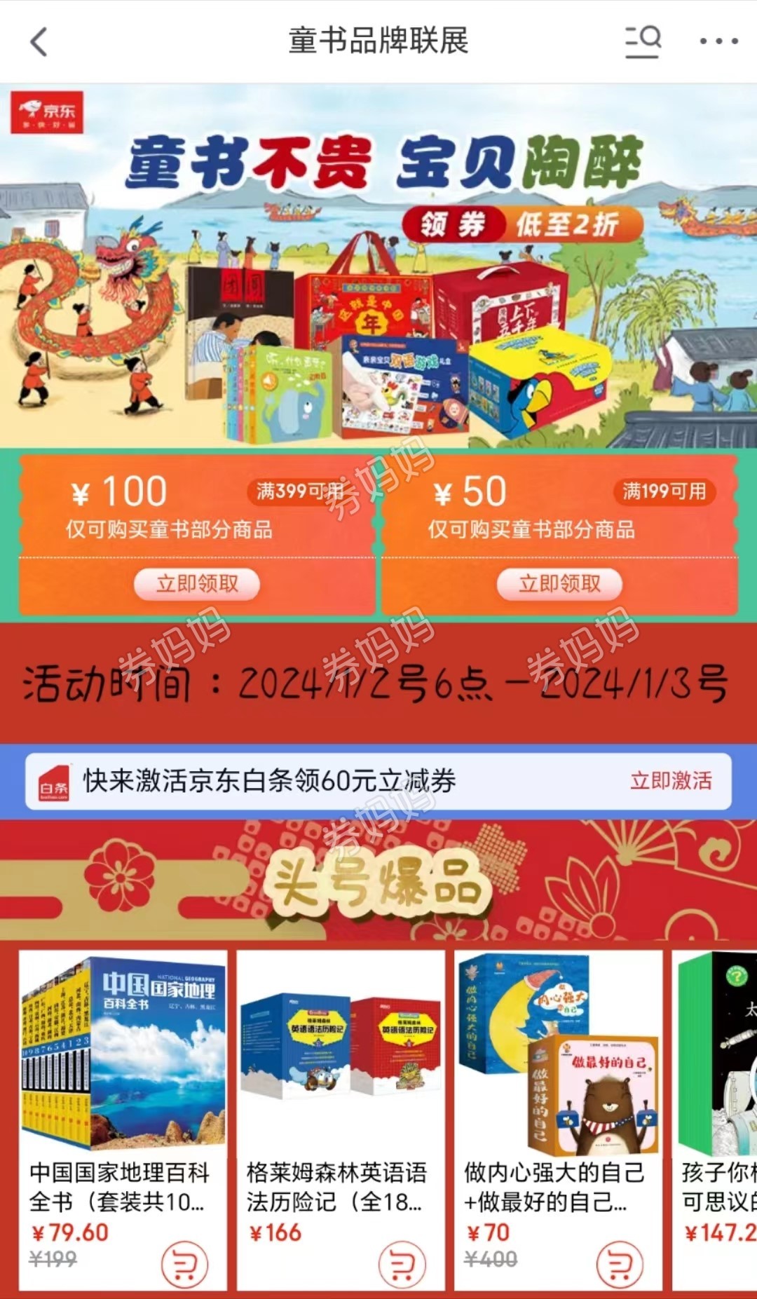 微信图片_20240102143310.jpg