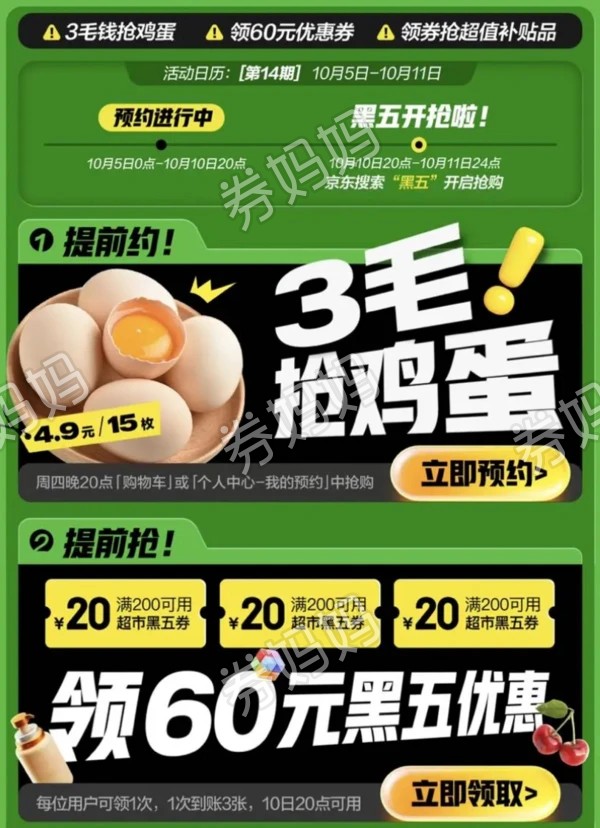 微信图片_20241011141646.png