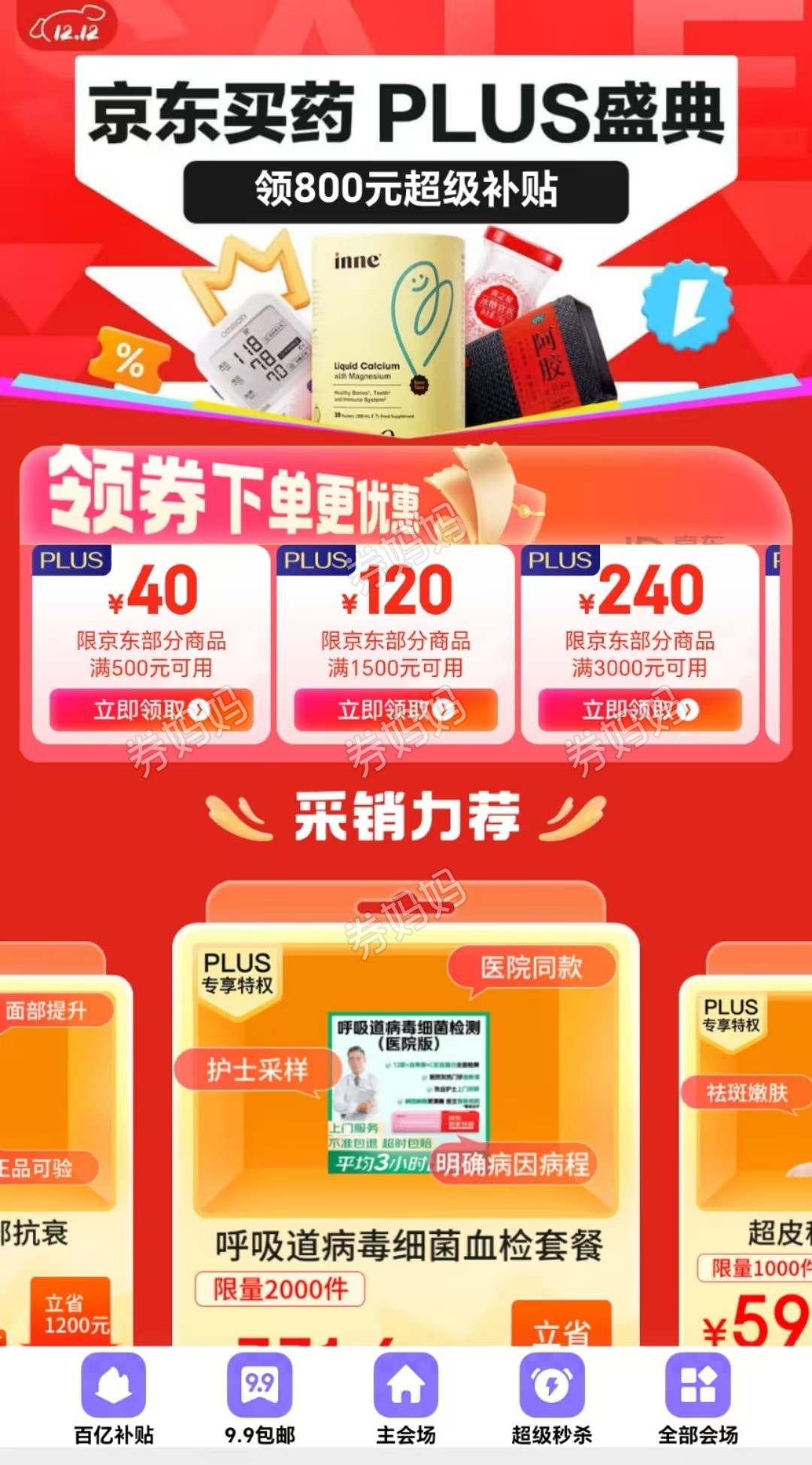微信图片_20241210094941.jpg