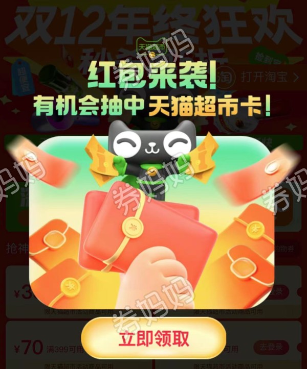 微信图片_20241212115047.png