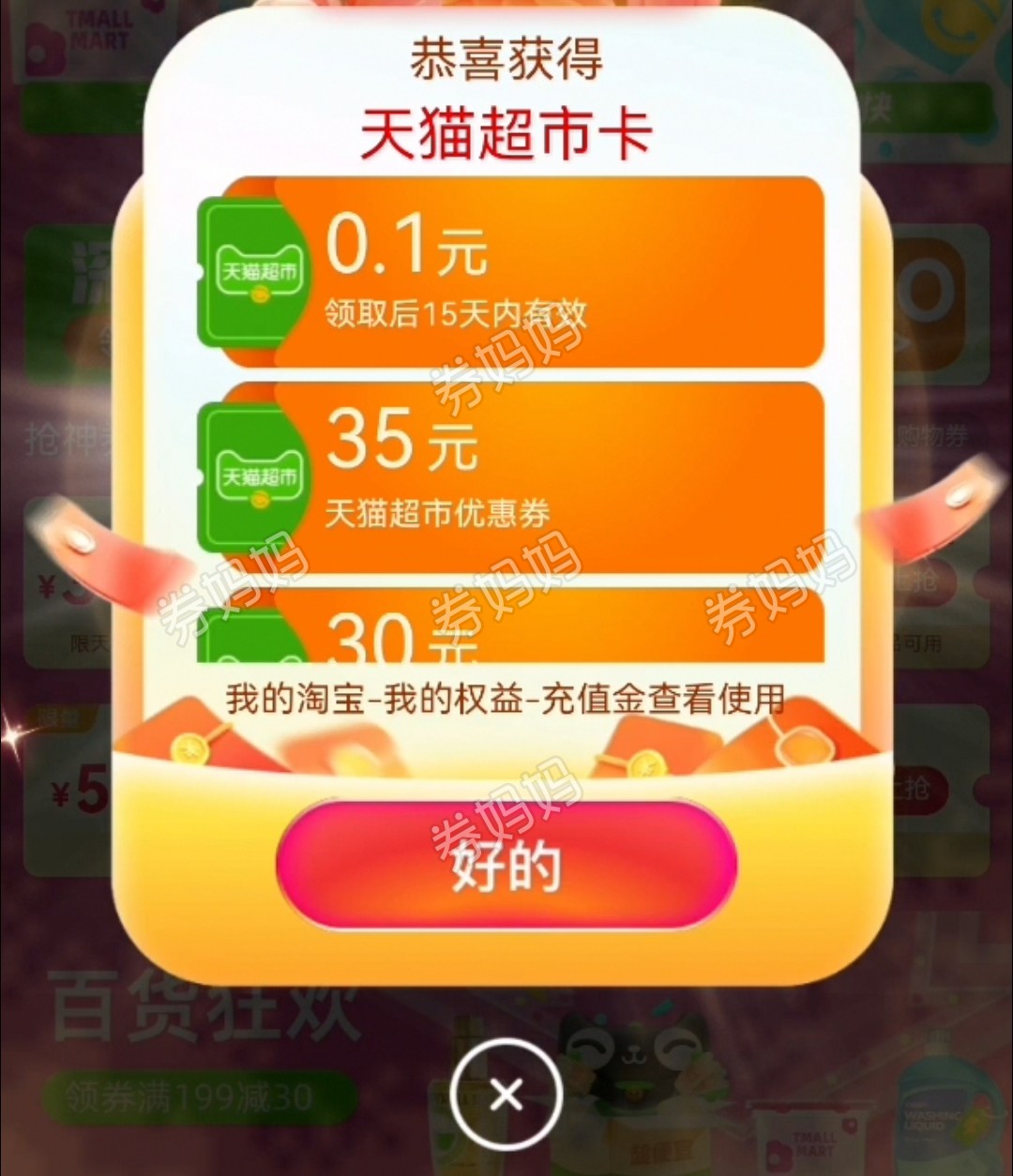 微信图片_20241205171715.png