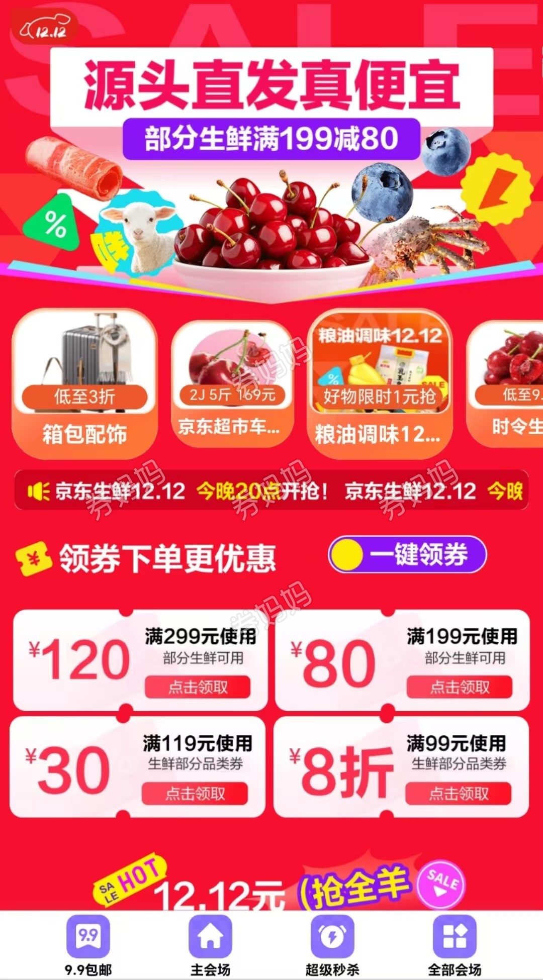 微信图片_20241209104050.jpg