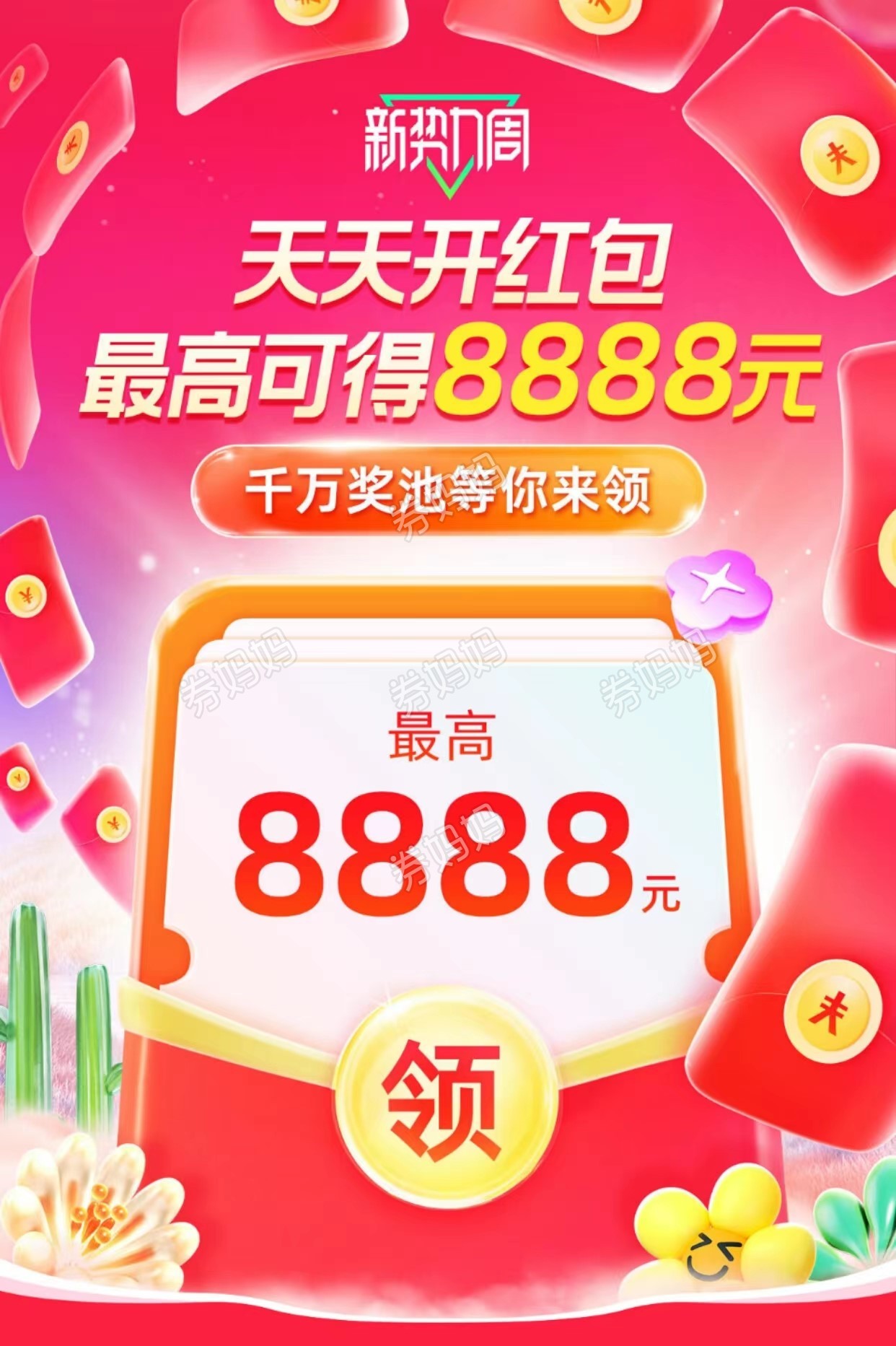 微信图片_20240318110754.jpg