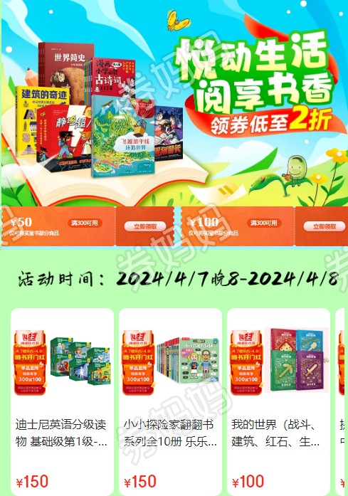 QQ截图20240408141832.png