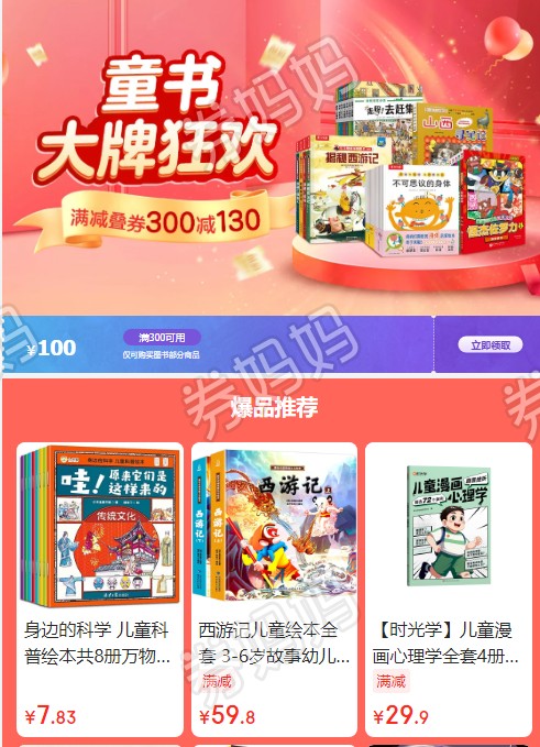 QQ截图20240506145959.png