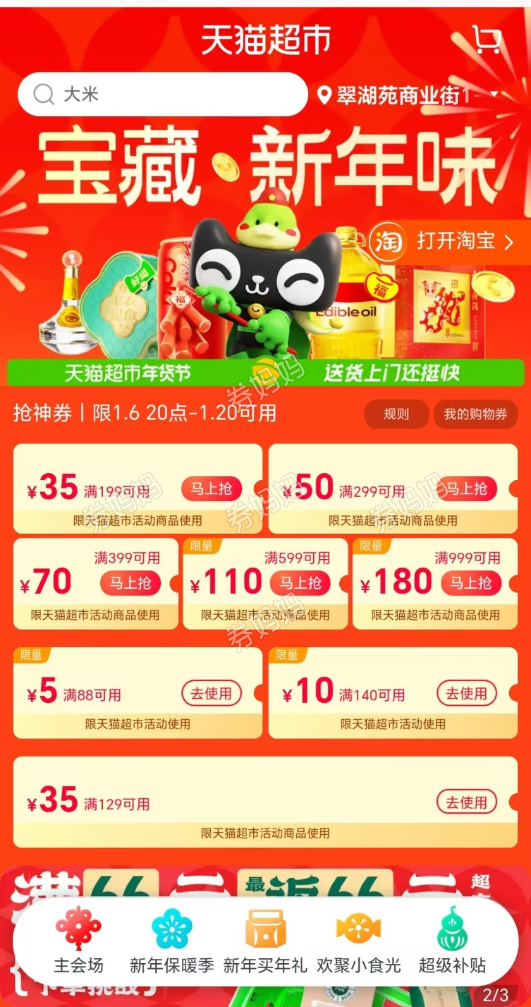 微信图片_20250108165929.jpg