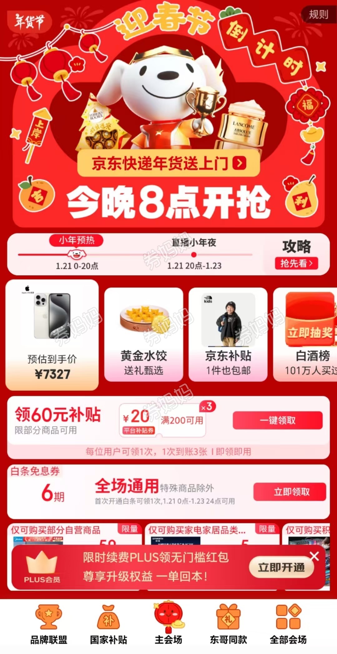 微信图片_20250121103256.jpg