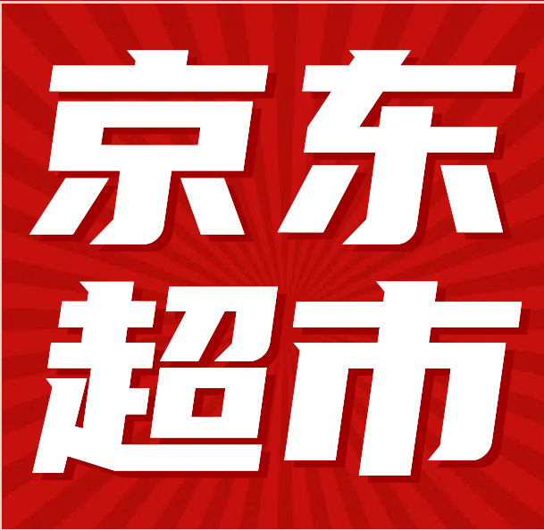 双11第一波低温奶五折券(有新券)