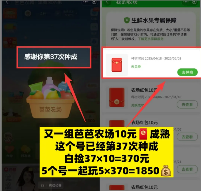 QQ20251013-104057.png