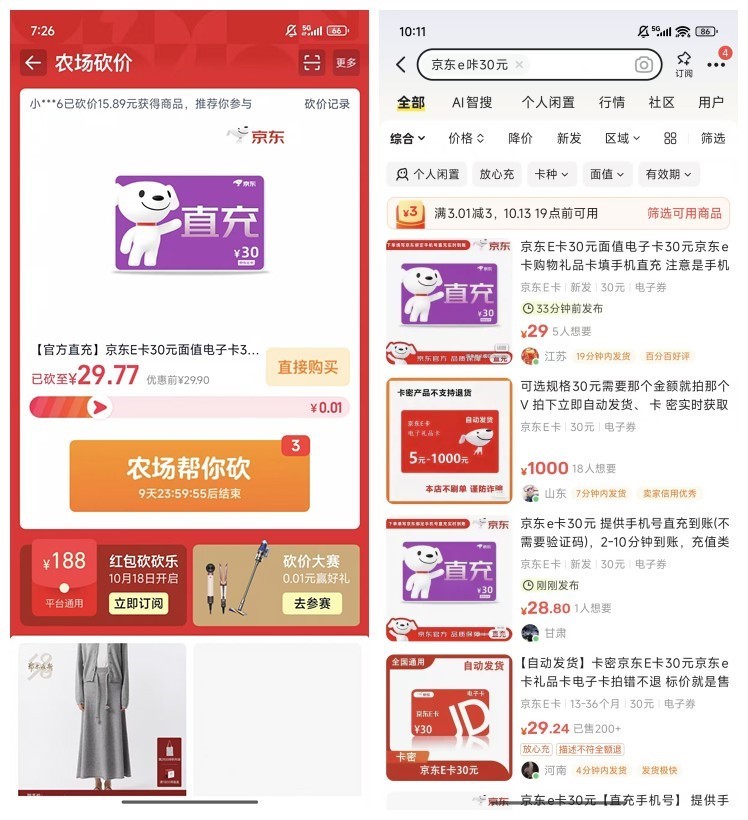 微信图片_20251013101555_68_222_副本.jpg