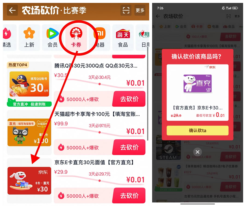 微信图片_20251013101337_67_222_副本.png 微信图片_20251013101337_67_222_副本.png