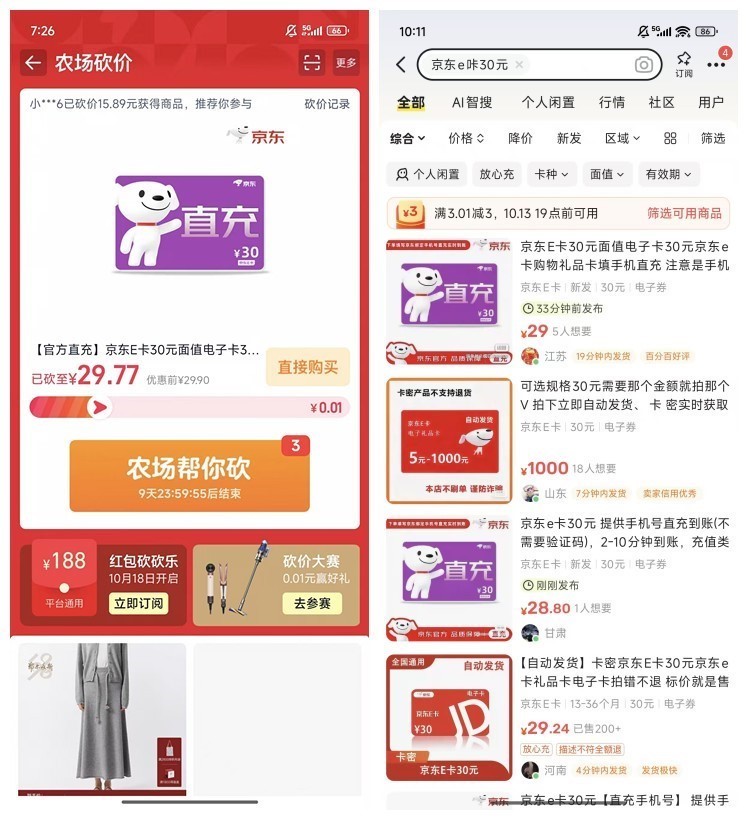 微信图片_20251013101555_68_222_副本.jpg 微信图片_20251013101555_68_222_副本.jpg