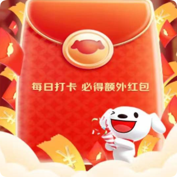 京东现金红包