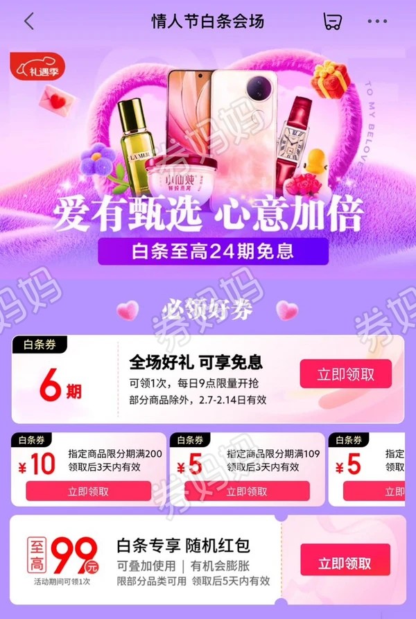 微信图片_20250208145219.png