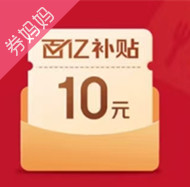 京东优惠券：京东外卖裂变助力共享