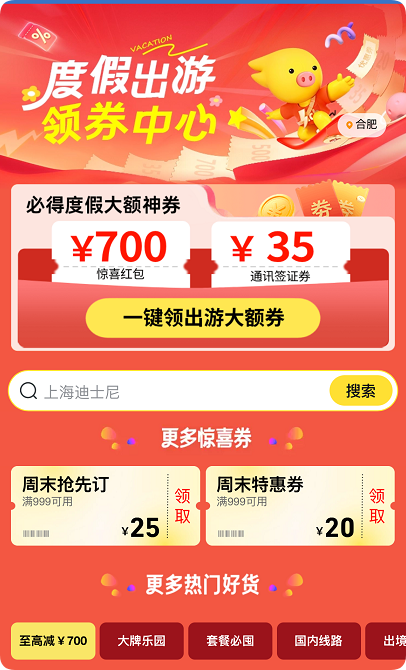 QQ_1752117207626.png