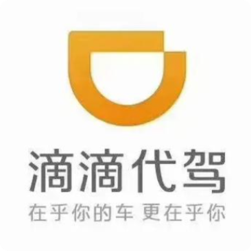 滴滴代驾礼包