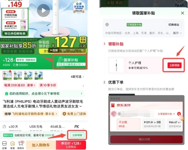 QQ_1752819372472.png