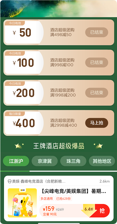 QQ_1754033693475.png