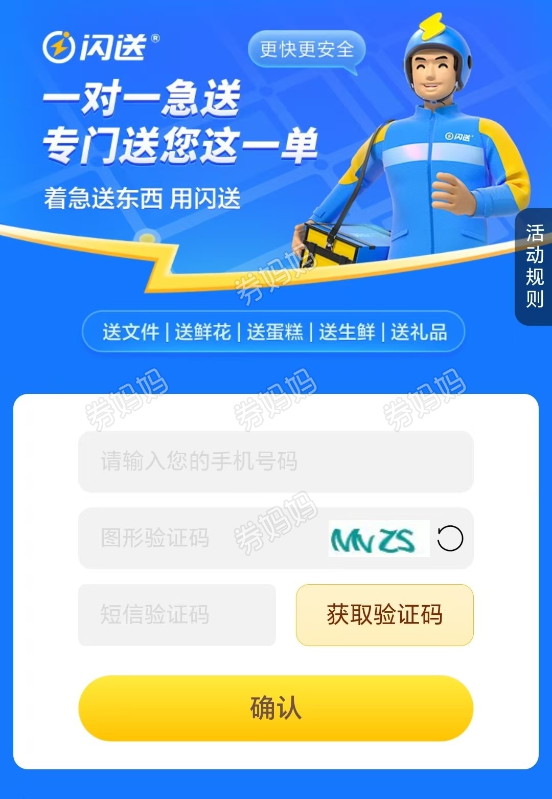 微信图片_20250811134708.jpg