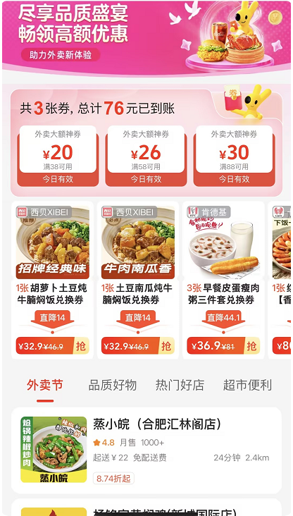 QQ_1754984663814.png