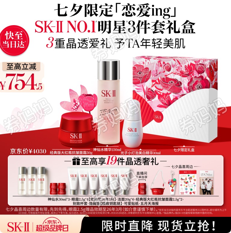 QQ_1756197159211.png