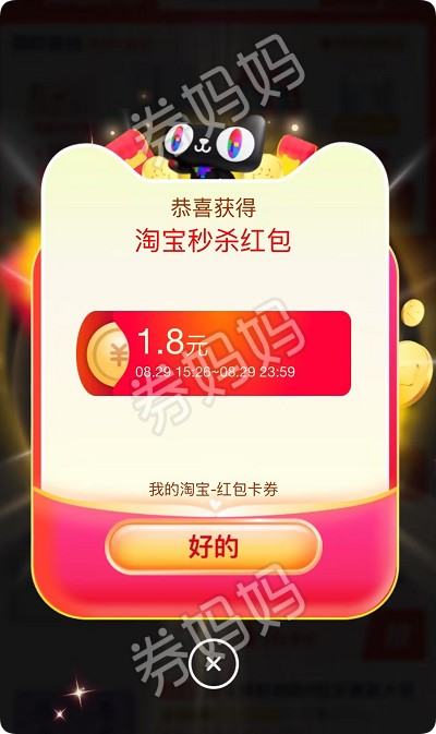 QQ_1756452459301.png