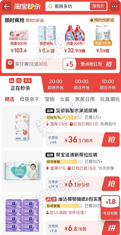 QQ_1756452488957.png