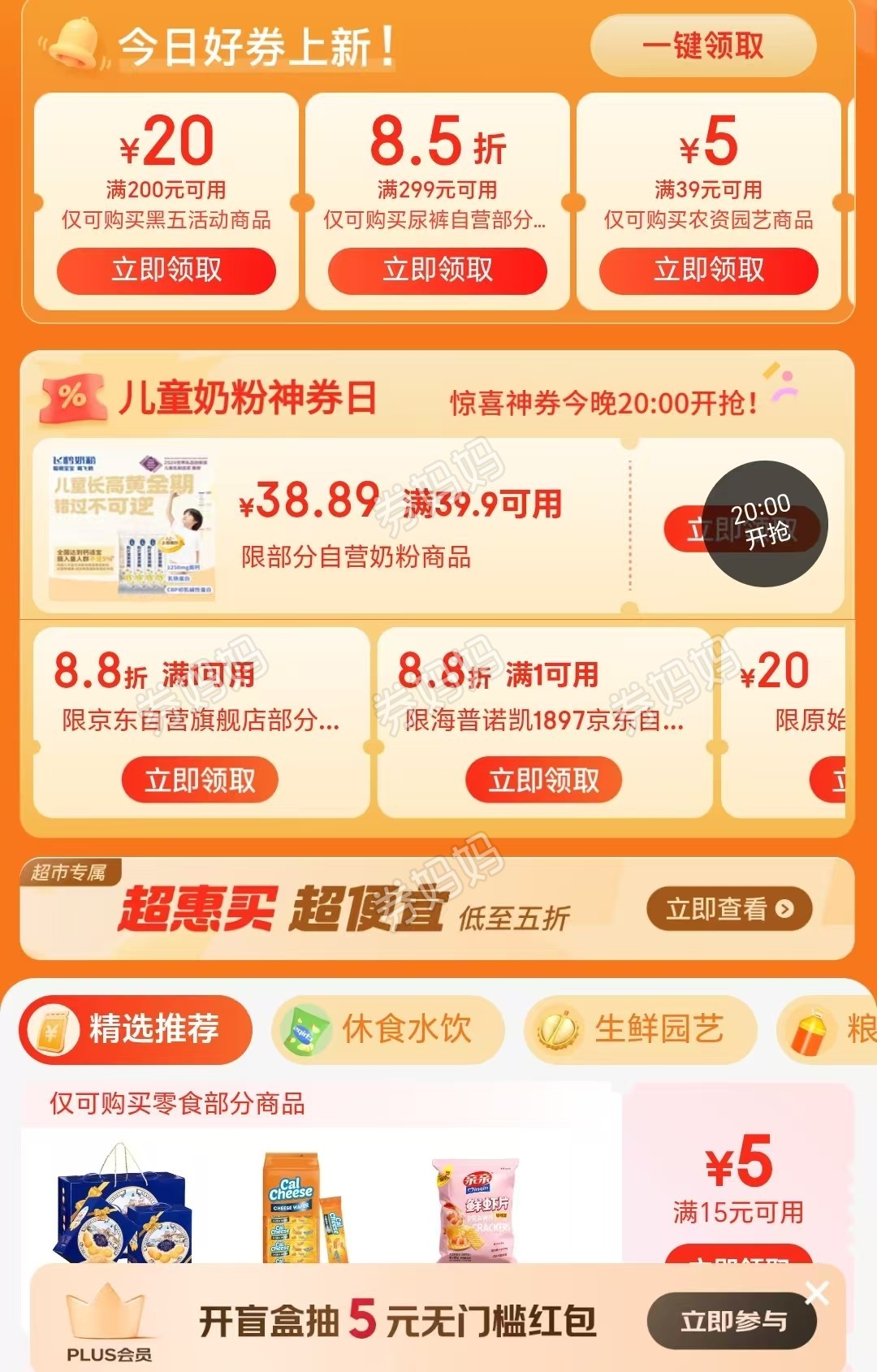 微信图片_20250808100929.jpg
