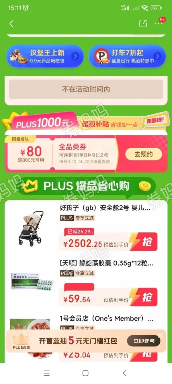 微信图片_20250808151722.jpg