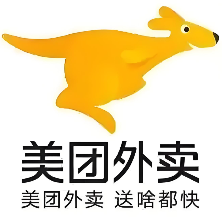 美团外卖券