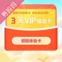 abcreading会员免费送：